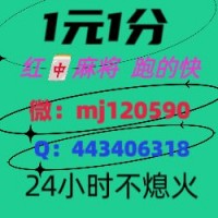 (玩家必看)正规广东红中麻将群@(今日/知乎)